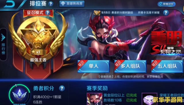 王者荣耀里 公孙离是什么种族 王者荣耀里公孙离是什么种族？**