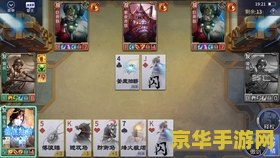 英雄杀吕雉技能