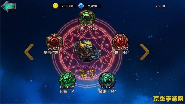 原神暴击伤害最高多少