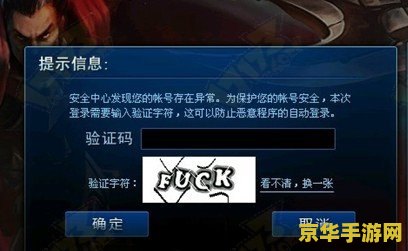 王者荣耀里 公孙离是什么种族 王者荣耀里公孙离是什么种族？**