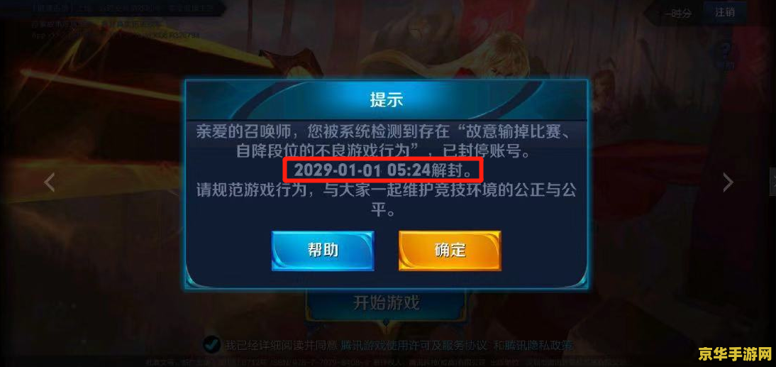 代练一个荣耀王者荣耀多少钱