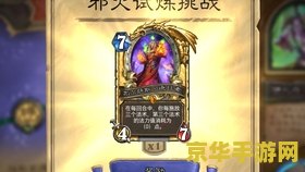 伊利丹怒风：游戏中的传奇人物