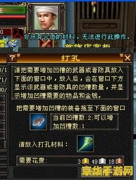 天龙八部断魂镖