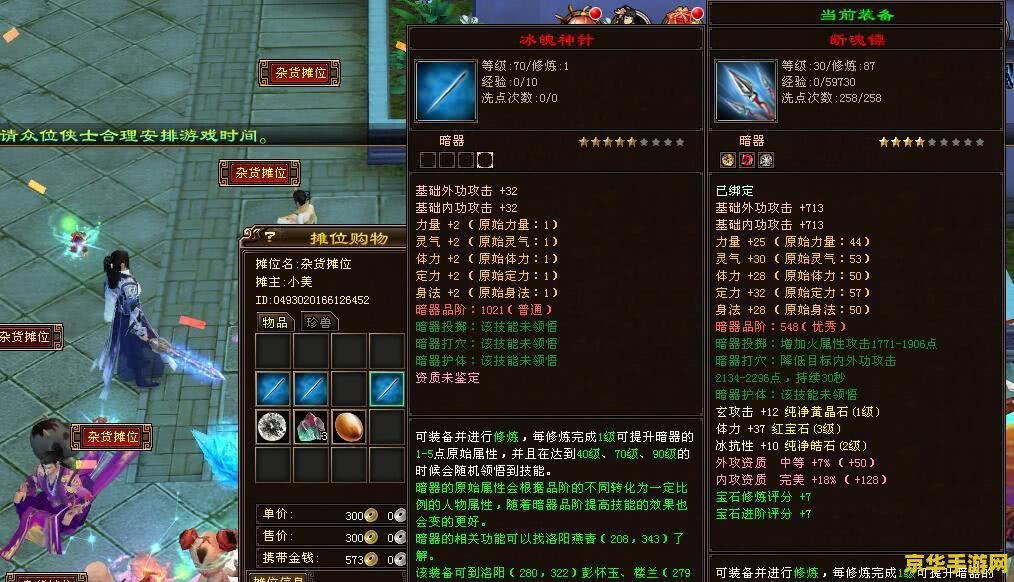 王者荣耀账号 王者荣耀账号交易：游戏世界的价值与魅力