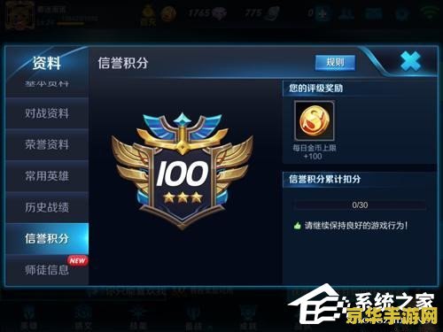 英雄联盟狂战士皮肤