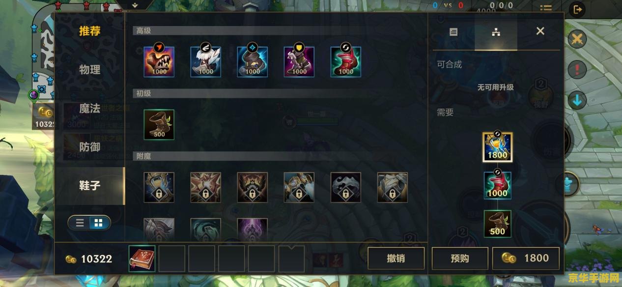 英雄联盟端游会关服吗？