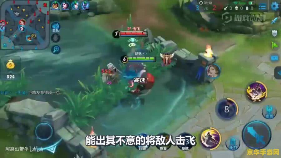 三国杀online桌面版 三国杀online桌面版：策略与智慧的完美结合