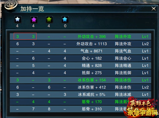 笑傲江湖ol激活码：畅游金庸武侠世界的密钥