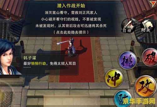 笑傲江湖ol激活码：畅游金庸武侠世界的密钥