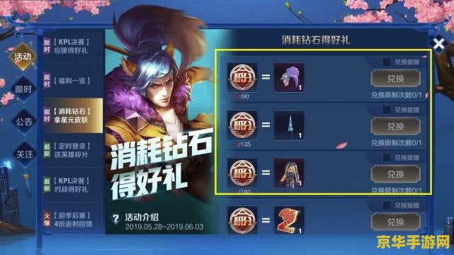 蓝色幼龙的缰绳 蓝色幼龙的缰绳