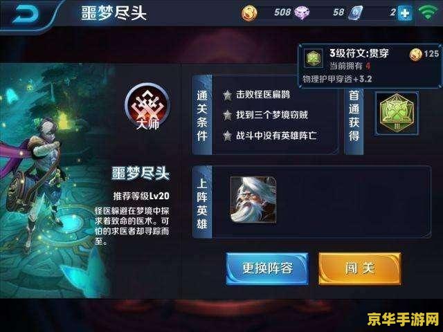 王者荣耀买一个转移号满符文多少钱 王者荣耀：买一个转移号满符文需要多少钱？