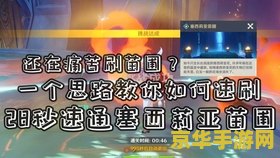 遗迹碎片原神位置 遗迹碎片原神位置：探索神秘遗迹的必经之路**