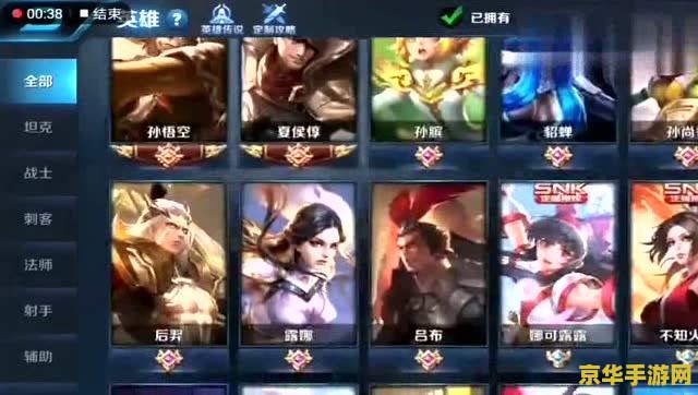 王者荣耀58英雄碎片买什么用 王者荣耀：58英雄碎片的明智之选**