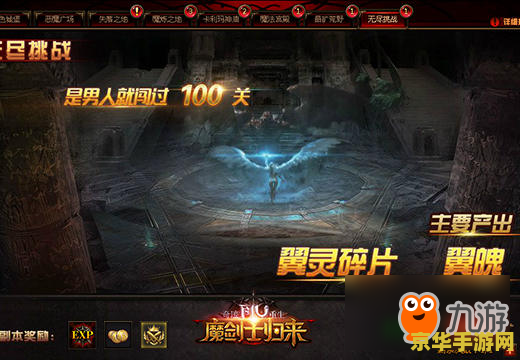 三国杀online桌面版 三国杀online桌面版：策略与智慧的完美结合