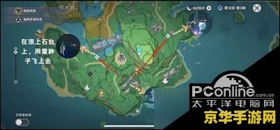 造梦西游3八戒装备 造梦西游3八戒装备