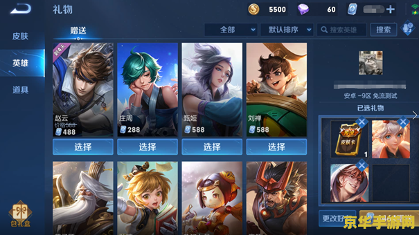 造梦西游3八戒装备 造梦西游3八戒装备
