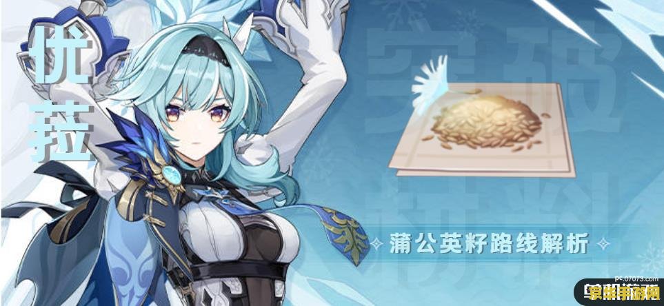 好玩的手机网游推荐