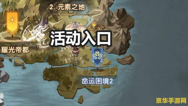 王者荣耀铭文什么 **王者荣耀铭文的重要性**