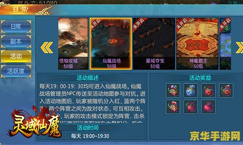 起凡推广员- 引领游戏潮流，体验无限精彩！