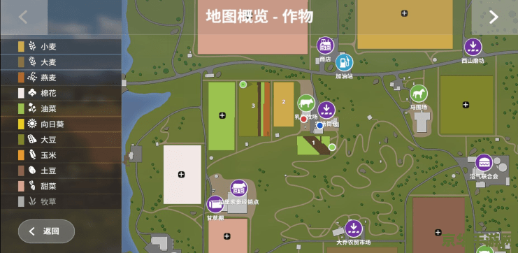 模拟农场20最新版