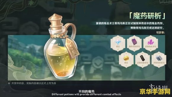 王者荣耀凯召唤师技能配什么意思 王者荣耀凯的召唤师技能配置解析