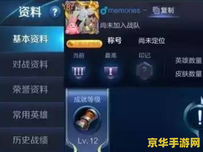 王者荣耀vip需要充多少钱 王者荣耀VIP会员充值金额指南