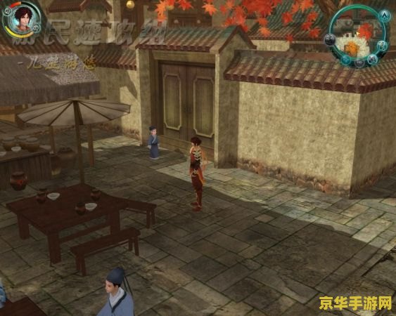 仙剑5 支线任务攻略