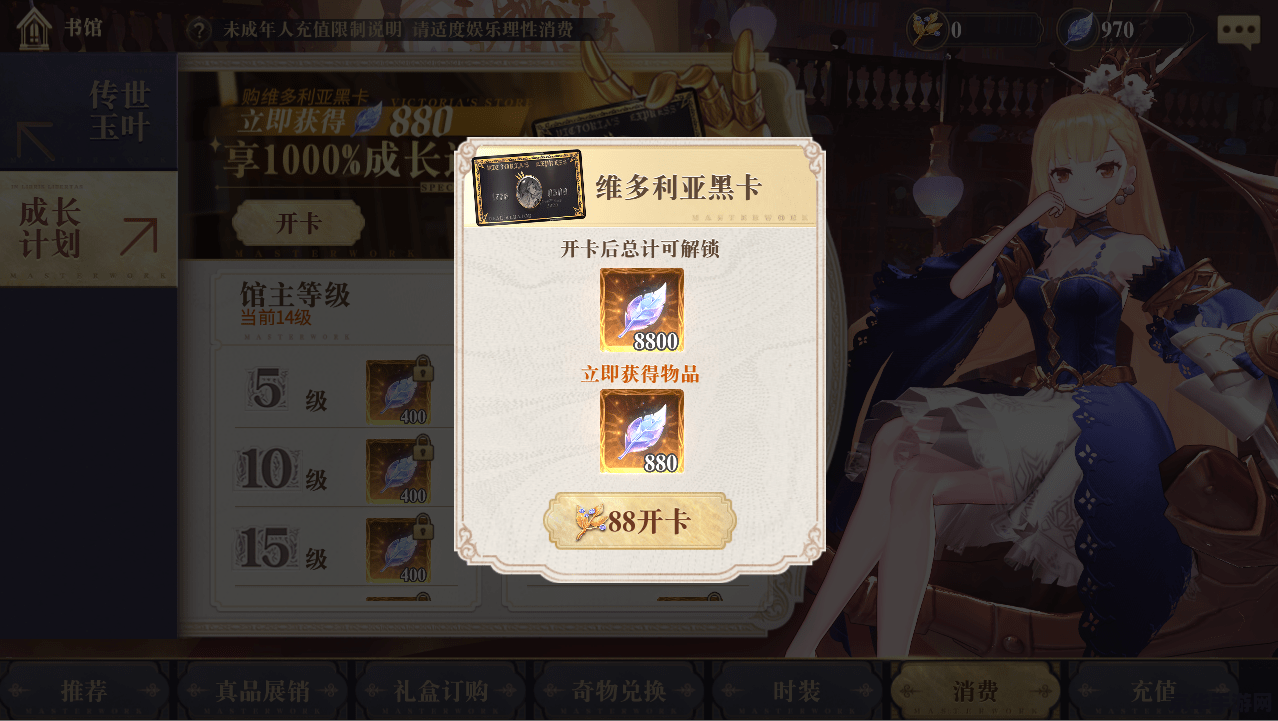 dnf异界装备净化 DNF异界装备净化：深度解析与策略探讨