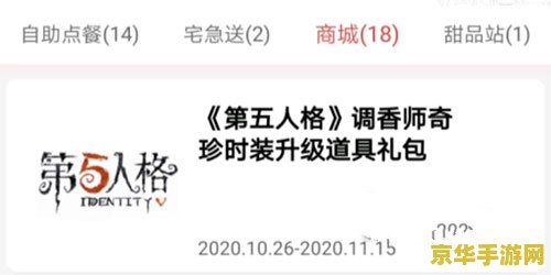 原神肯德基联动兑换码在哪里领取 原神肯德基联动兑换码领取方式揭秘