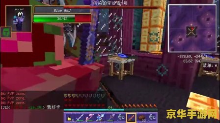彩虹岛有私服吗？