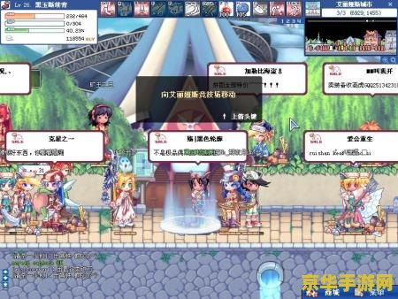 彩虹岛有私服吗？