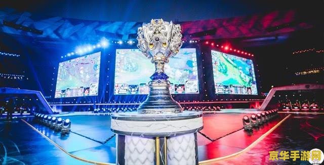 dota比赛：电竞的巅峰对决