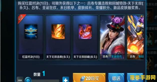 王者荣耀战队有什么要求 王者荣耀战队的要求**