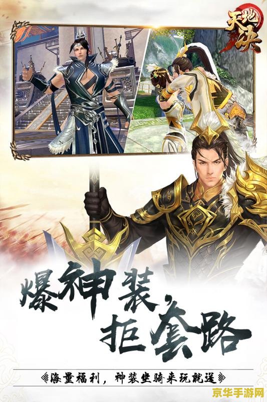 QQ炫舞名字情侣：携手共舞，浪漫无限