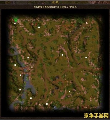 天龙八部 钓鱼