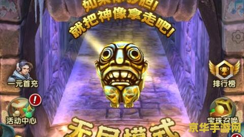 赛尔号军需官在哪 赛尔号军需官位置