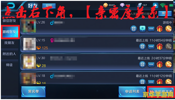 原神如何获得冷鲜肉：游戏内获取冷鲜肉的方法与技巧