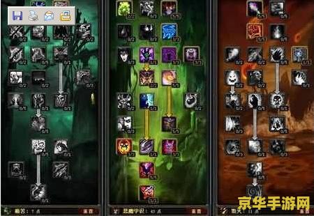 wow 天赋模拟器 魔兽世界天赋模拟器