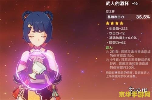 原神破除结界最后一个在哪 原神破除结界最后一个在哪