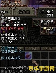 DNF开罐子技巧：探索游戏中的神秘宝箱