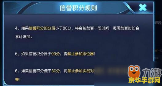王者荣耀先做什么符文 王者荣耀新手入门：如何选择合适的符文**