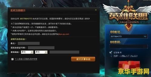 英雄联盟特殊符号网名