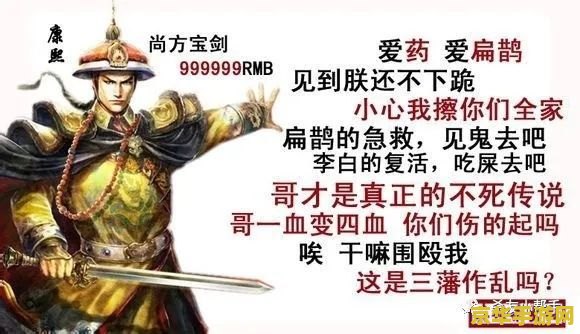 三国志的竭石山在哪里 三国志的竭石山位置分析**