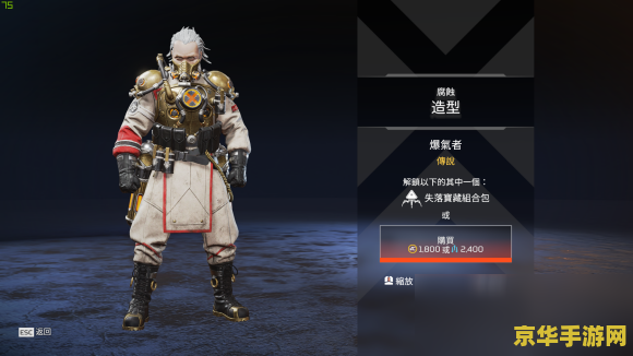 传家宝能跨服吗？游戏中的跨服机制详解