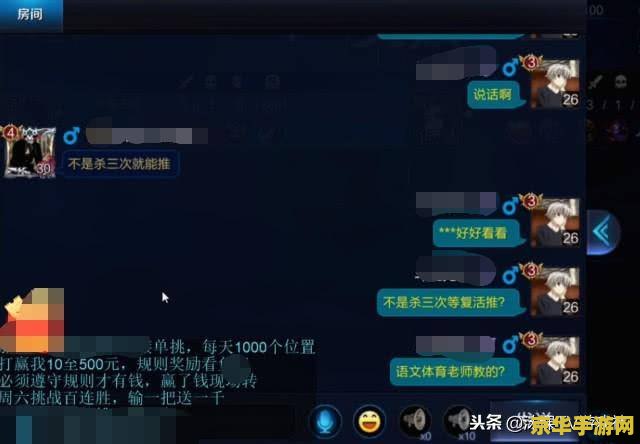 王者荣耀最高vip多少钱