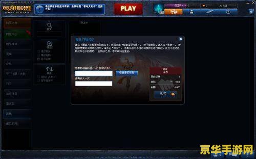 王者荣耀竞技什么意思 王者荣耀竞技：策略与技巧的完美结合