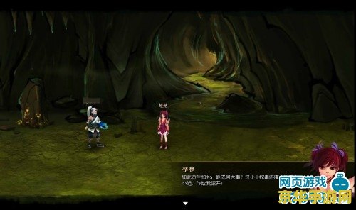 神仙道命格大全