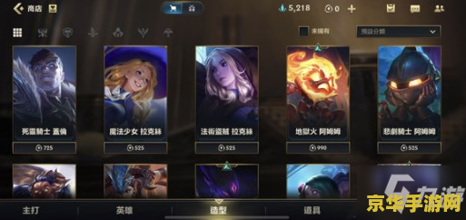 原神胡桃元素战技台词 胡桃元素战技台词：游戏原神中的魅力与深度