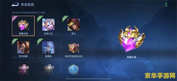 游戏王ocg：决斗者的策略与荣耀