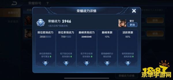 英雄联盟s9符文大全 英雄联盟S9符文大全